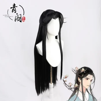 Gra Er Ha Mei Shi Cosplay Costmes Hua Binang Cosplay Peruka Czarne Proste Włosy Syntetyczne Starożytny Peruki Dla Kobiet, Mężczyzn Halloween