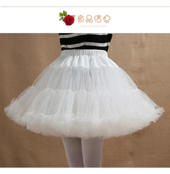 Sukienka w stylu lolity dla dziewczyn, Biała halka, Bielizna Biała Krótka bielizna, sukienka, suknia, spódnica-bubble, halka