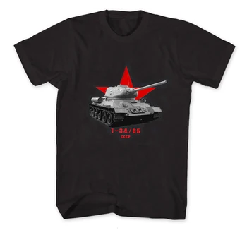 T-shirt z walki czołgiem T-34-85 Rosji Radzieckiej z ii wojny światowej. Letnia Bawełniana Męska Koszulka Z Okrągłym Dekoltem i Krótkim Rękawem, Nowa S-3XL