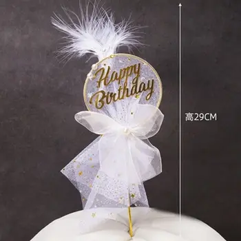Wypieki dekoracji tortu na urodziny biżuteria perła pióro siatka happybirthday świąteczne ciasto plugin