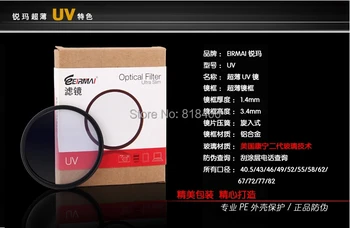 wysokiej jakości EIRMAI 58 mm filtr UV na obiektyw Uv protector obiektywu do aparatu canon 18-55 nikon 50 1,4, 1,8 g bezpłatna wysyłka