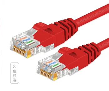 XIU483 sześć Gigabit 8-rdzeniowe kabli sieciowych podwójny ekran zworka szybki gigabit szerokopasmowy kabel komputerowy router przewód
